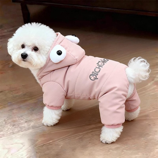 狗狗衣服冬季加绒加厚保暖四脚衣小型犬泰迪比熊博美宠物猫咪棉衣