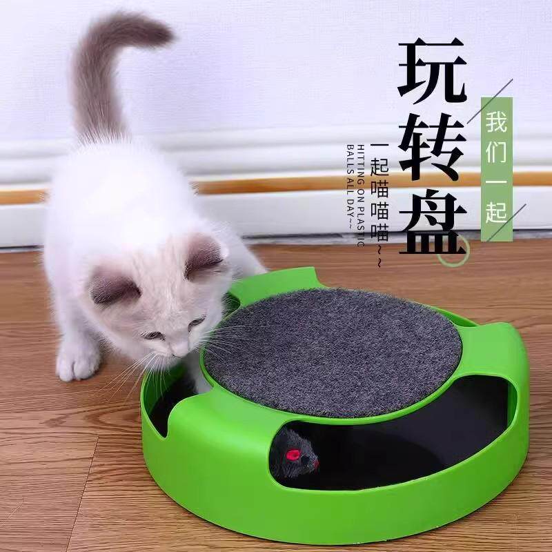猫玩具捕鼠猫转盘幼猫自嗨解闷