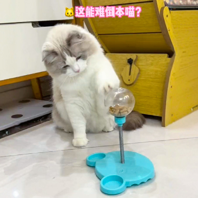 猫咪玩具漏食球摇摆逗猫棒自嗨解闷神器猫薄荷球宠物狗狗益智玩具