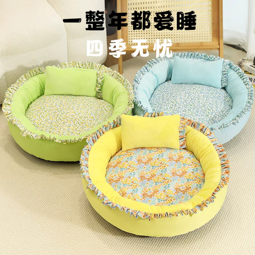 Dog litter keeps warm in autumn and winter, cat litter in all seasons, universal pet litter mat, teddy bear, small and medium-sized dogs, cat dog mattress