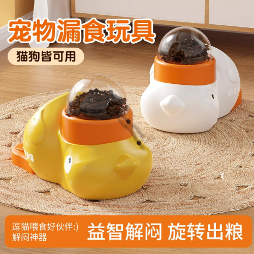 猫玩具小黄鸭漏食器冻干发射器