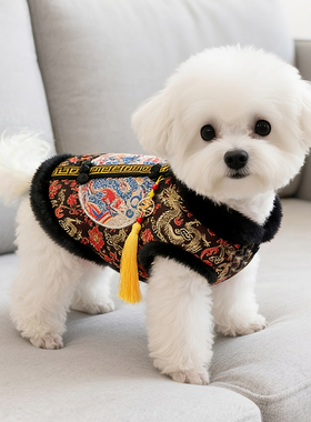 狗狗衣服冬季加厚保暖中国风刺绣唐装拜新年喜庆宠物猫咪过年服饰