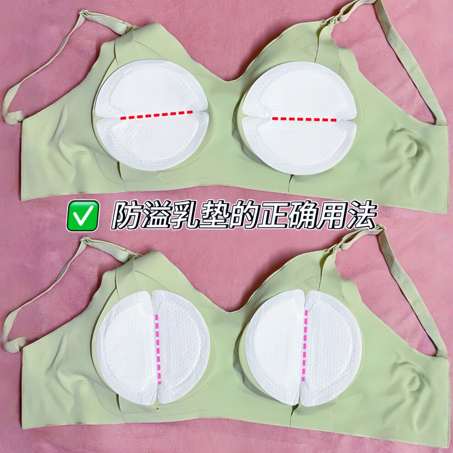 防溢乳贴产妇防溢乳垫哺乳期夏季产后超薄透气防漏一次性隔奶垫子