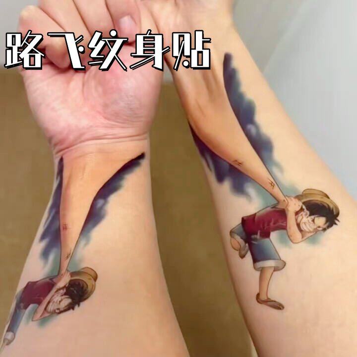 遮疤痕持久防水贴男女同款超酷花臂路飞纹身贴海贼王火拳统手臂贴
