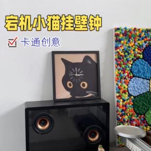 宕机小猫时钟加载中哈基米装饰卡通创意美观壁画客厅挂钟送朋友