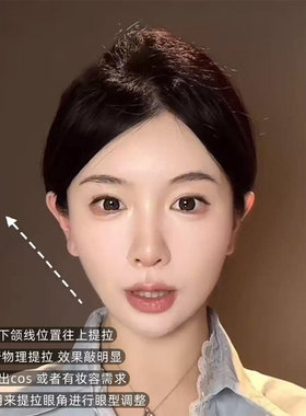 方圆脸爆改瓜子脸V脸提拉贴