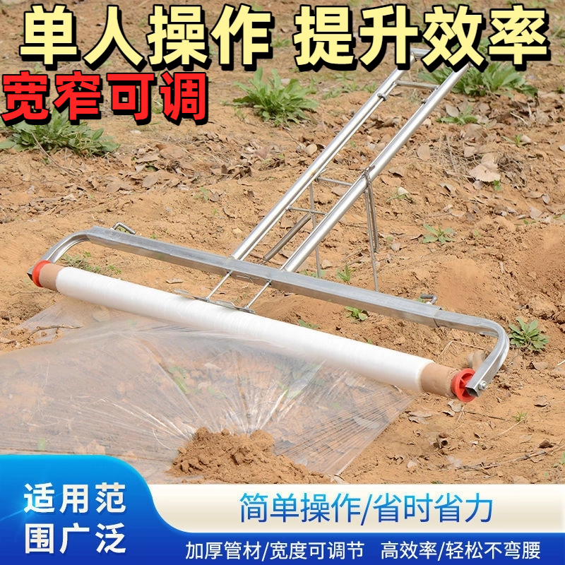 铺反光膜神器放膜器拉膜机
