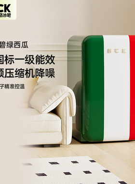 哈士奇 RC-130D-SK复古冰箱家用小型冷冻冷藏高颜值冰箱一级能效