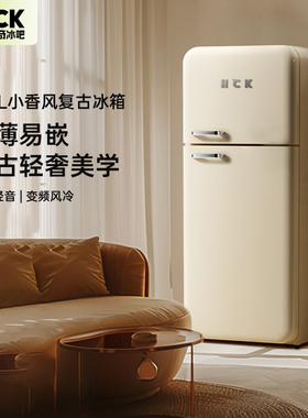 HCK哈士奇BC-192RS复古冰箱家用超薄嵌入式双门冰箱高颜值192L
