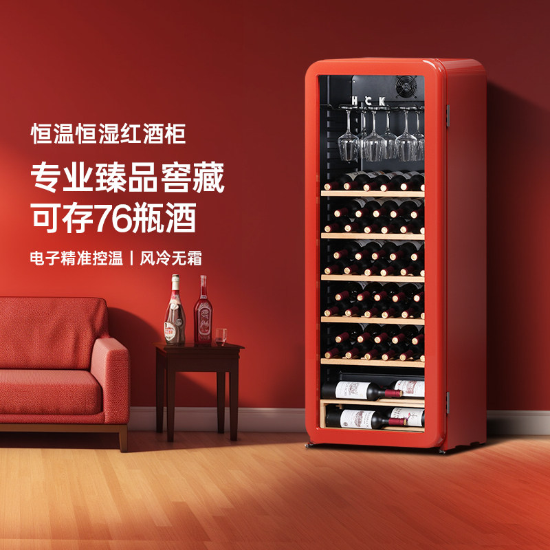 哈士奇SC-208R红酒柜家用玻璃恒温恒湿酒水客厅茶叶冷藏柜雪茄