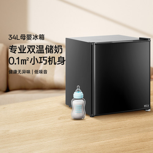 哈士奇母婴冰箱专业婴儿母乳储奶