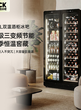 哈士奇 JCC-508S-PEK红酒柜恒温家用客厅超薄嵌入式冰吧一级能效