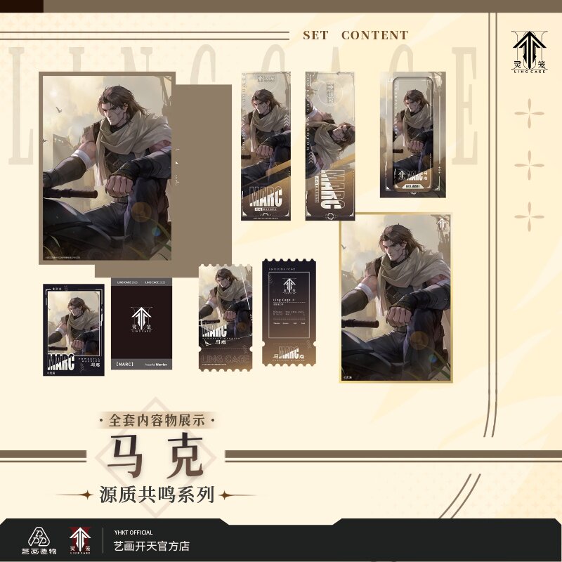 【灵笼官方】马克源质共鸣系列周边艺画开天官方店图片