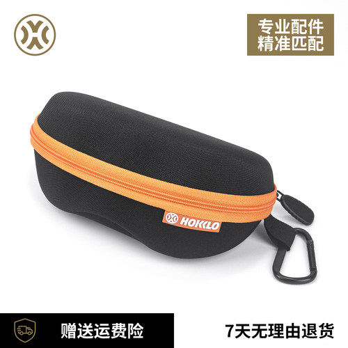 骑行太阳眼眼镜盒防尘拉链
