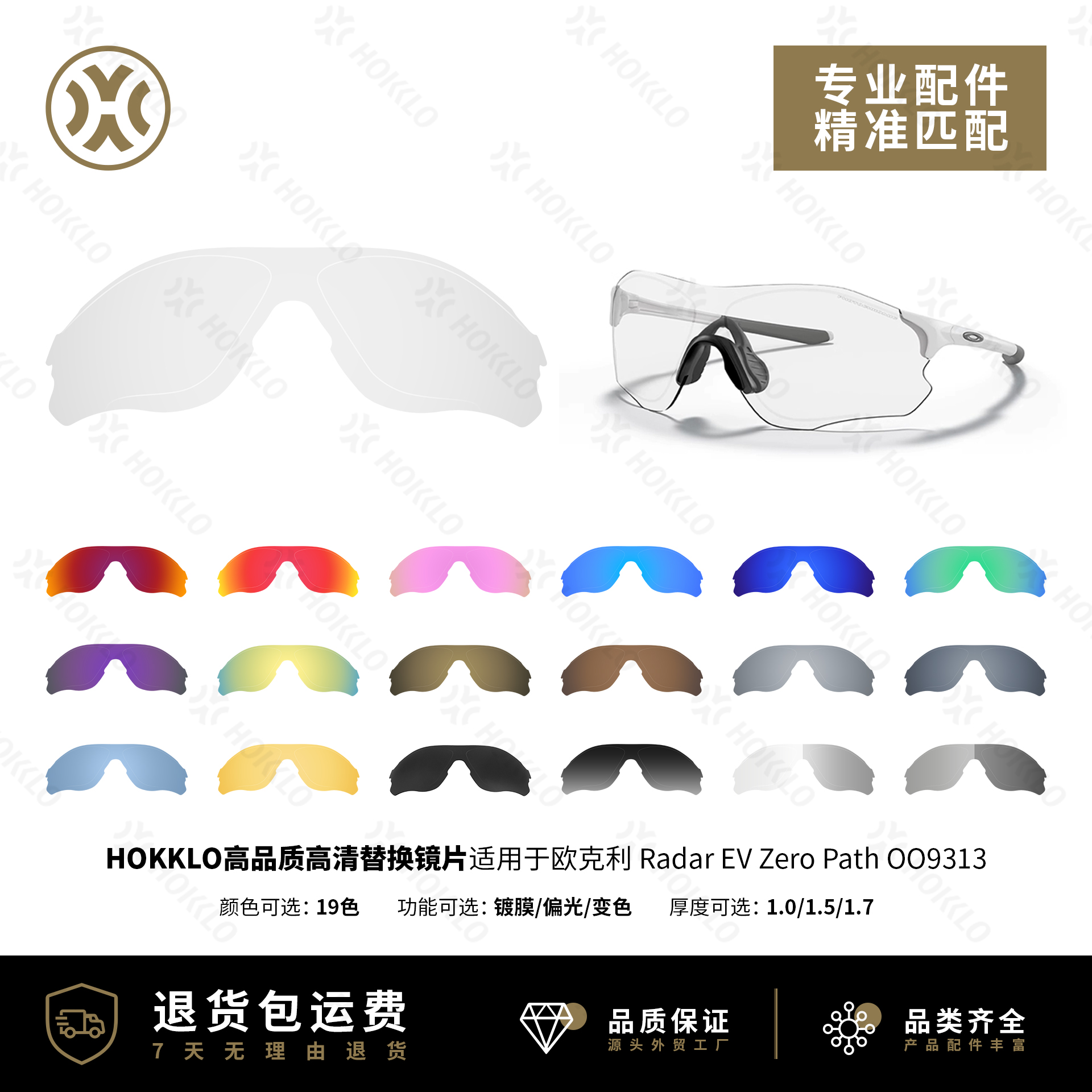 Oakley欧克利EVZeroOO9313