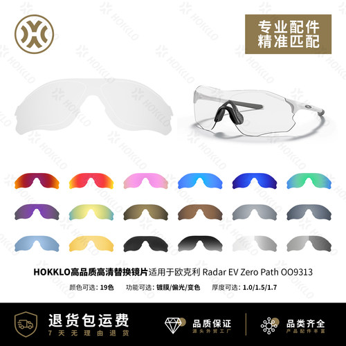 Oakley欧克利EVZeroOO9313