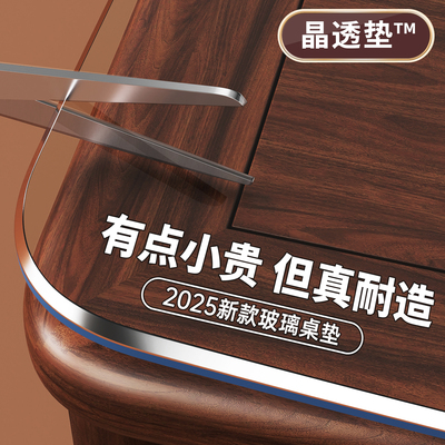 宝宝可接触！抗黄变防油晶透垫™