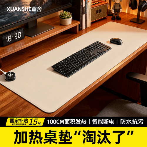 3C认证！石墨烯速热加热鼠标垫