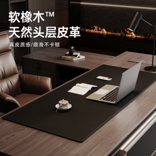 DZ办公桌垫老板桌大班台垫子鼠标桌垫写字台桌布轻奢高级感可