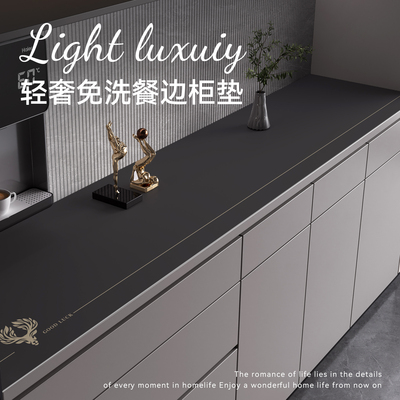 轻奢必备！原创金色线条皮革桌垫