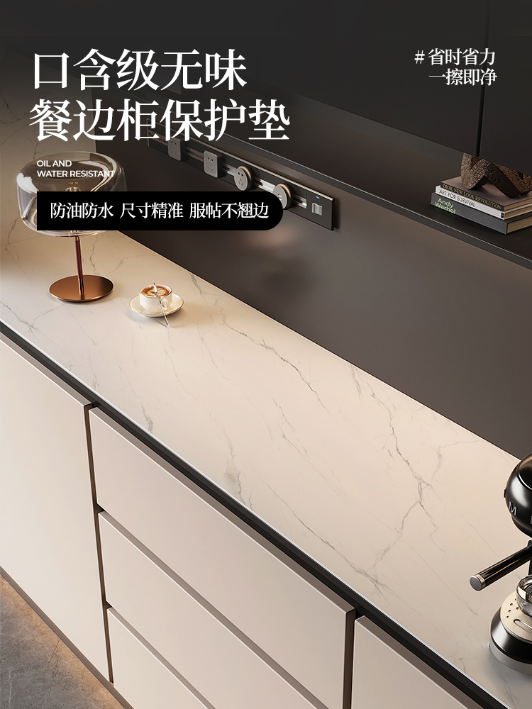 大理石纹餐边柜桌垫轻奢桌布防水电视柜鞋柜垫玄关柜子台面保护垫