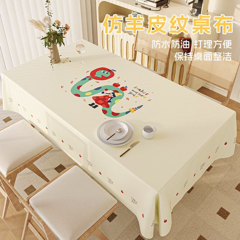 2025蛇年装饰桌布防水防油免洗防烫氛围感餐桌布新年茶几垫遮盖布,居家布艺,桌布,淘宝优惠券,粉丝福利购,淘宝优惠卷