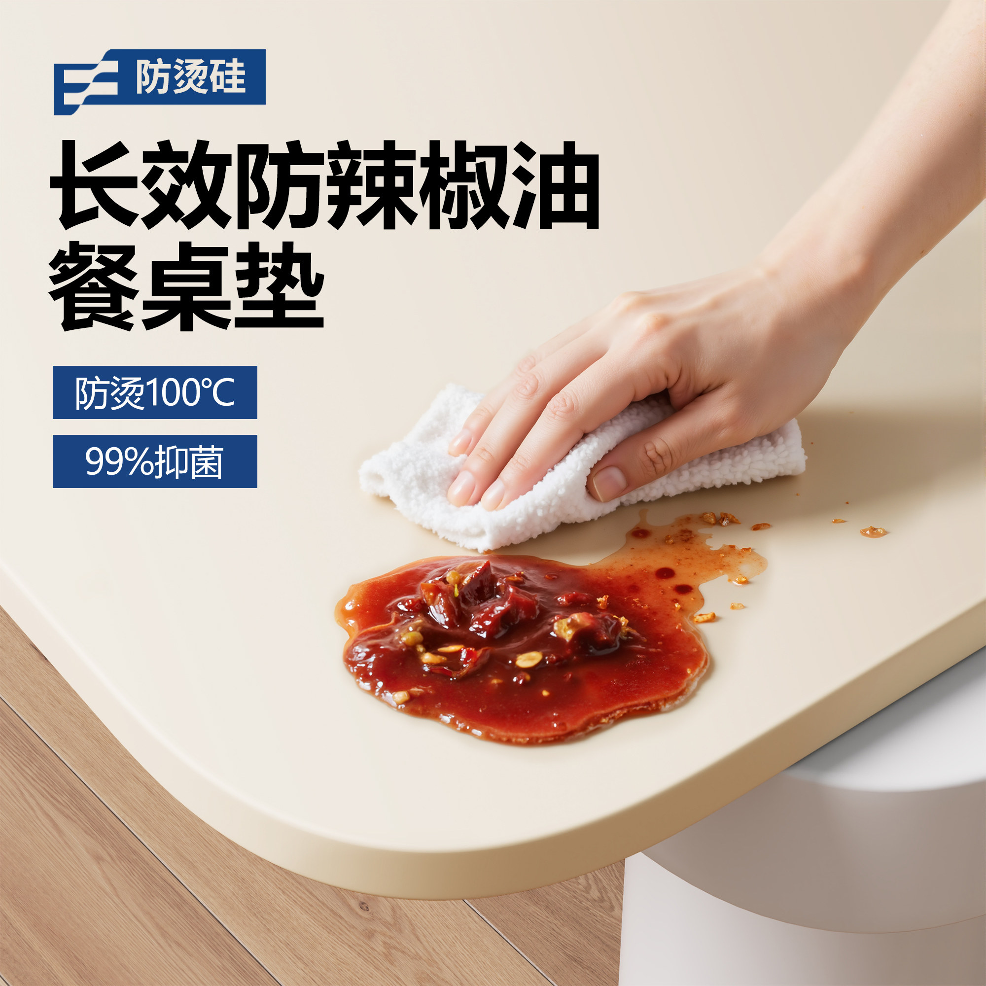 防烫硅餐桌垫桌布免洗防水防油防烫轻奢高级感桌面保护垫茶几桌垫,居家布艺,桌布,淘宝优惠券,粉丝福利购,淘宝优惠卷