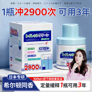 日本洁厕宝灵块马桶清洁剂厕所除臭去异味留香熏强力除垢去黄神器