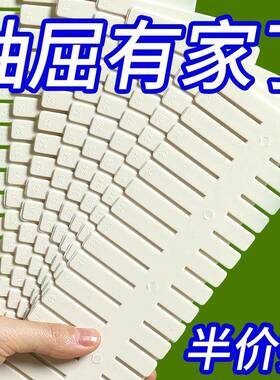 抽屉收纳分隔板片塑料分割板隔断自由组合内衣袜子分格神器83077
