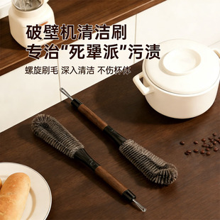 长柄软硬毛一体 二合一杯刷 豆浆机杯子无死角清洁神器 新款 2025