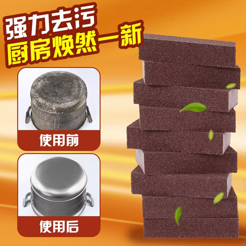 金刚砂海绵擦厨房去黑垢神器图片