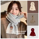 日系可爱小狗刺绣针织围巾秋冬季 百搭高级感围脖学生 保暖防寒时尚