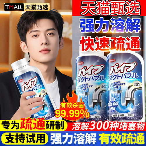 超强疏通|解决厕所各种堵塞问题