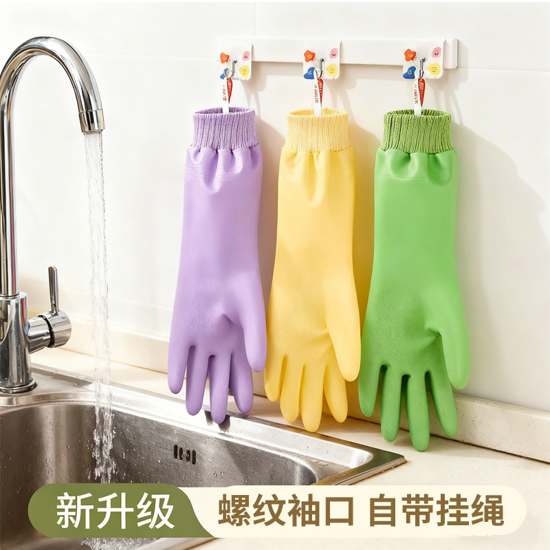 全网热销100w】超暖加绒洗碗手套