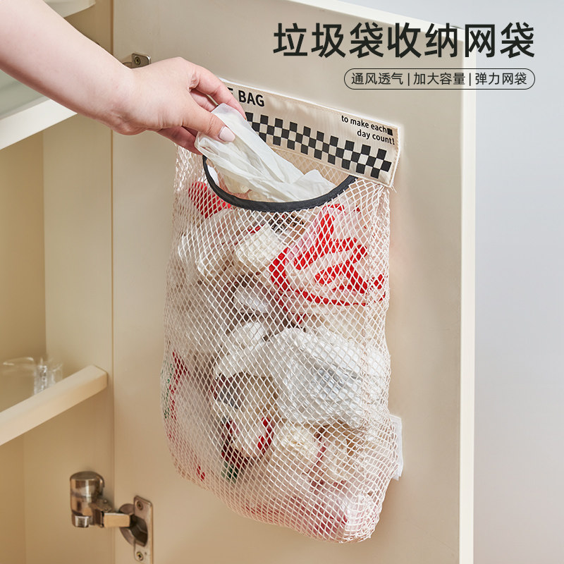优勤厨房垃圾袋收纳神器装塑料袋子壁挂式大容量柜门储物网兜家用图片