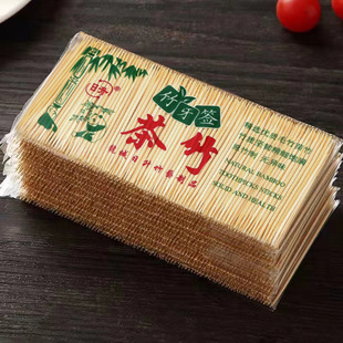 1000只竹牙签一次性双头牙签高档剔牙工具家用酒店细牙签袋装细签