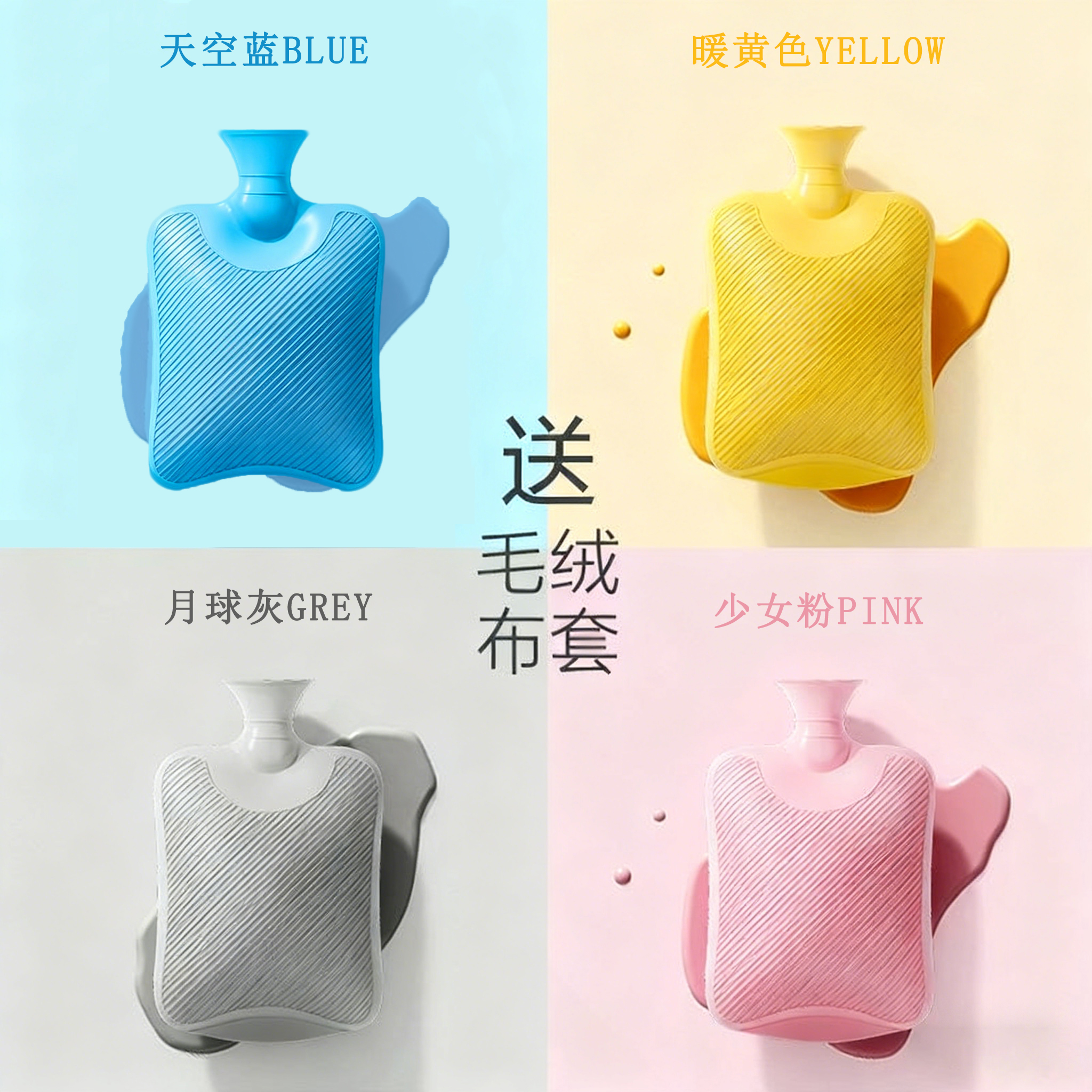 热水袋注水暖水袋暖肚子暖脚可爱毛绒女学生暖手宝加厚防爆灌水式