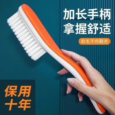 鞋刷子刷鞋神器家用洗鞋刷子洗衣刷子清洁刷软毛刷鞋刷不伤97369