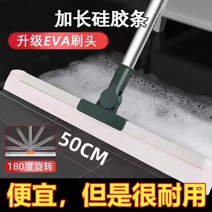 魔术扫把硅胶地刮拖把干湿两用卫生间浴室厕所一拖净刮地板刮水器