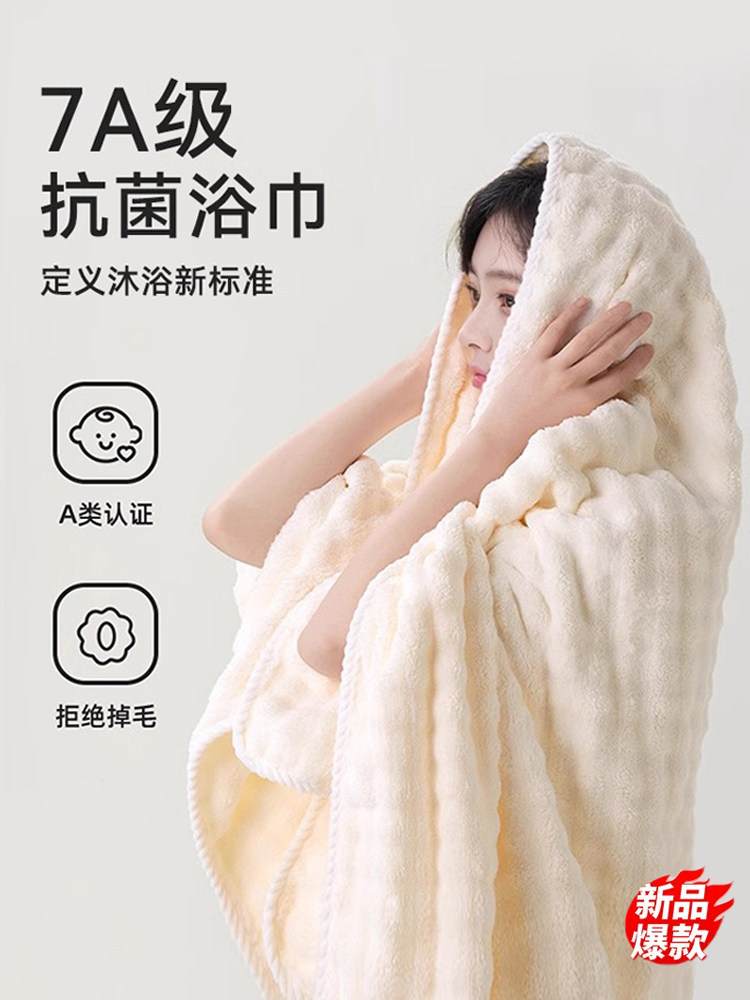 浴巾2026新款加大厚毛巾三件套比纯棉全棉吸水男女大人可裹巾成人