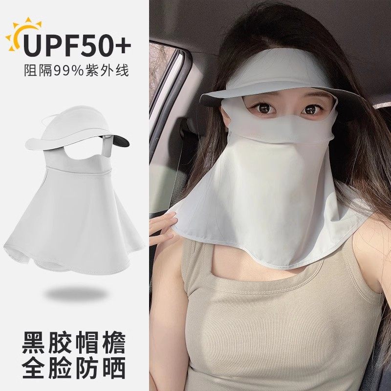 防晒面罩女士夏全脸防紫外线开车骑行护颈脸基尼冰丝口罩遮阳面纱