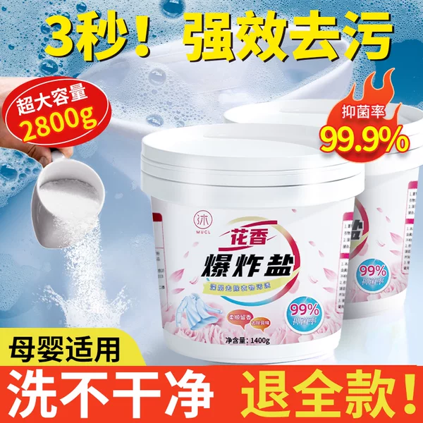 Товары от pissa旗舰店