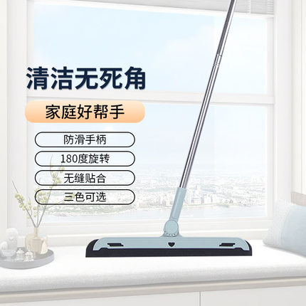 刮水器魔术扫把2025新款家用地板卫生间回南天拖把天花板清洁神器