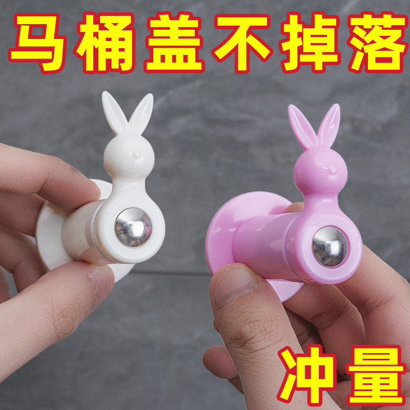 【马桶盖不再往下掉】固定神器