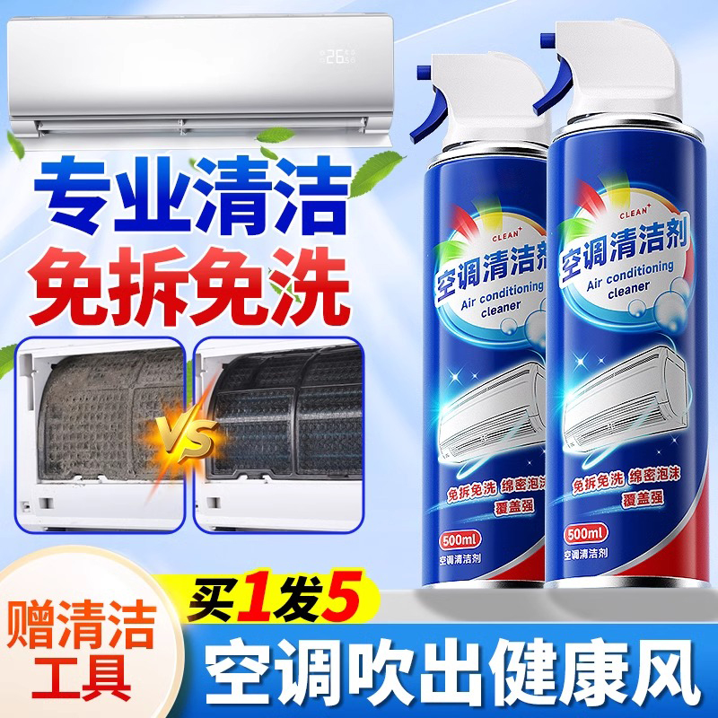 99.9%杀菌 免拆免洗 送全套清洗工具