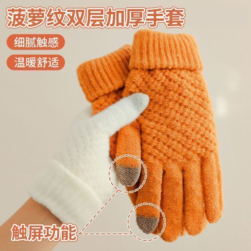 新款可触屏分指保暖手套冬季加厚简约风格运动适用可触屏手套实用
