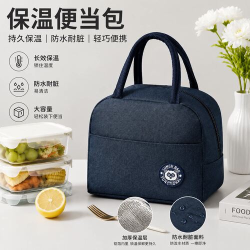饭盒保温包手提袋子加厚防水便当包学生大容量铝箔包上班带饭餐包