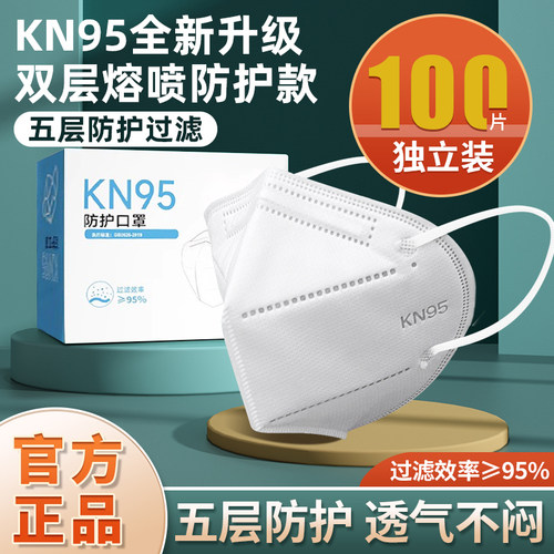 【狂欢价】KN95口罩防工业级粉尘活性炭工厂地打磨煤矿专用加厚