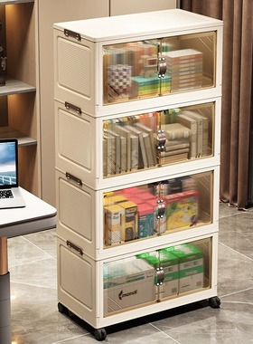 免安装折叠式收纳柜家用客厅桌下储物柜多层杂物整理柜塑料98411