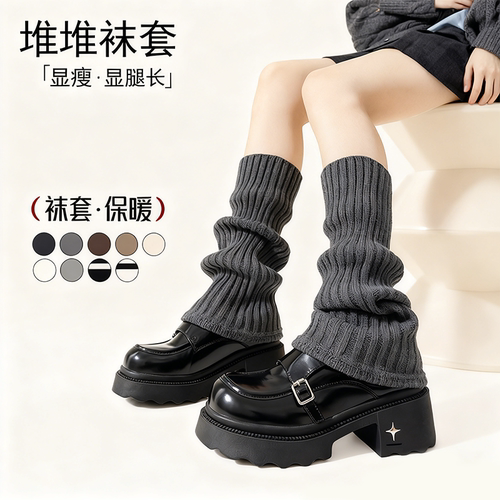 秋冬女羊毛加厚保暖针织袜套